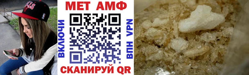 АМФ VHQ  MEGA онион  Иланский 