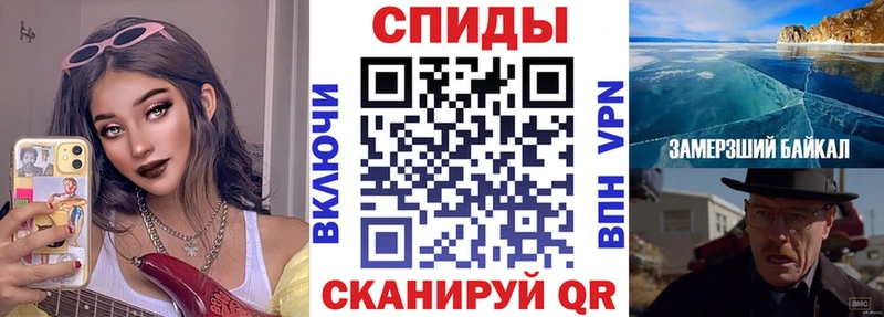 Amphetamine Розовый Иланский