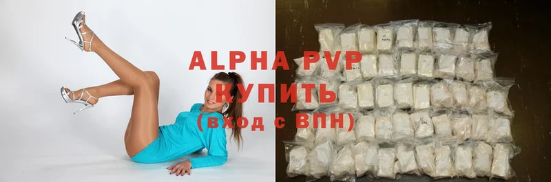 Alpha-PVP Соль  Иланский 