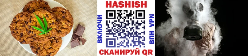 Печенье с ТГК конопля Иланский