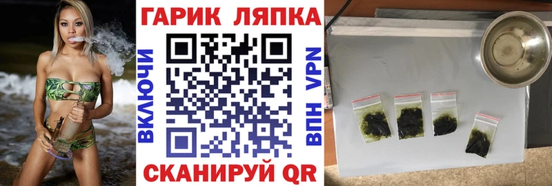 Гашиш хэш  закладка  ОМГ ОМГ вход  Иланский 
