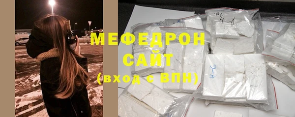 марихуана Медногорск