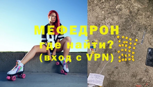 марихуана Медногорск