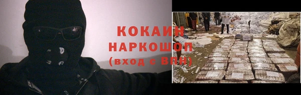 марки nbome Медвежьегорск