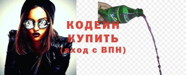 прущие крисы Алагир
