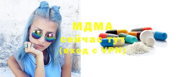 марихуана Медногорск