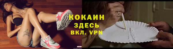марки nbome Медвежьегорск