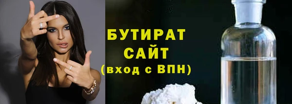 марихуана Медногорск