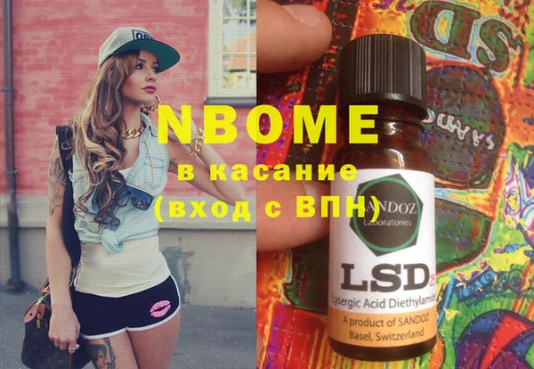 марки nbome Медвежьегорск