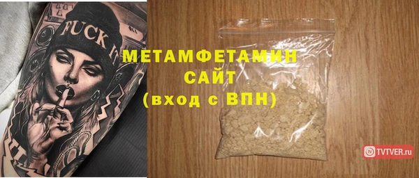 марихуана Медногорск