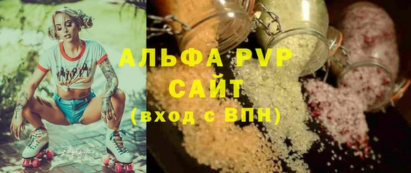 ALPHA-PVP Аксай