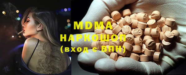 марки nbome Медвежьегорск