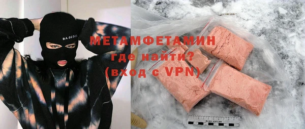 марихуана Медногорск