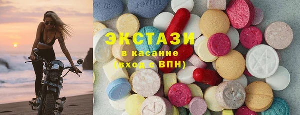 прущие крисы Алагир