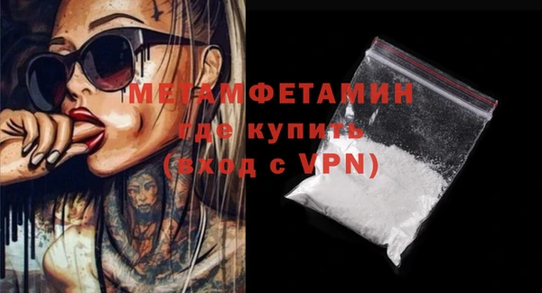 марки nbome Медвежьегорск