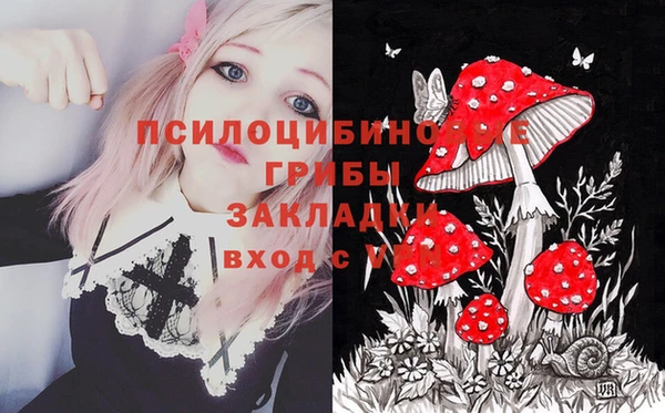 марихуана Медногорск