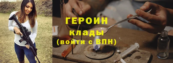 первитин Верхний Тагил