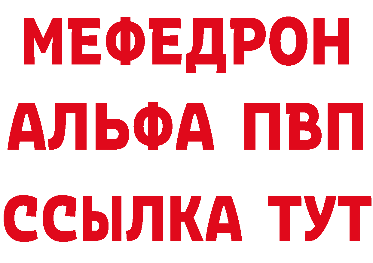 БУТИРАТ буратино рабочий сайт площадка OMG Иланский