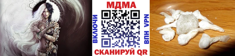 МДМА кристаллы Иланский