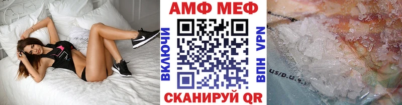 МЕТАМФЕТАМИН Methamphetamine  Иланский 