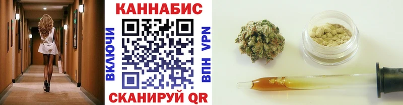 МАРИХУАНА White Widow  где можно купить   МЕГА зеркало  Иланский 